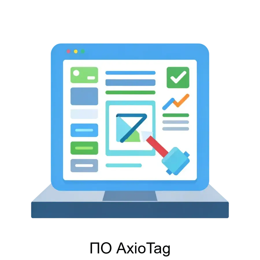ПО AxioTag — это передовая платформа, предназначенная для ускорения и упрощения процесса разметки данных, что является важной задачей в подготовке данных для обучения моделей машинного обучения.