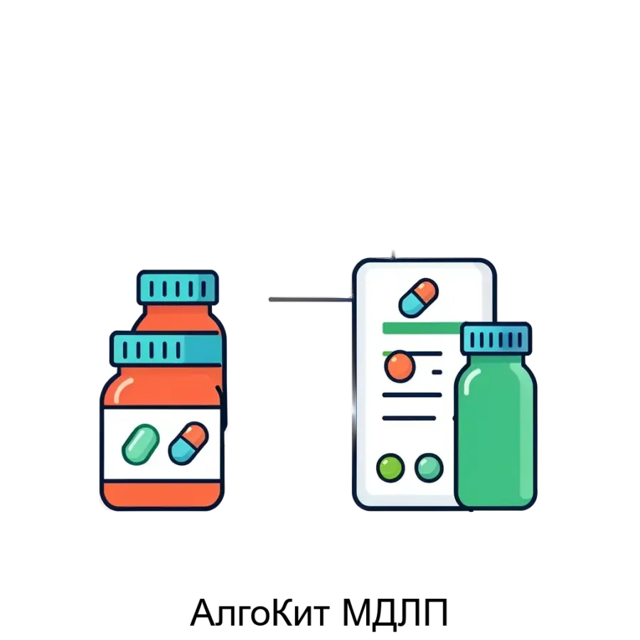 АлгоКит МДЛП — это прикладное решение, предназначенное для предприятий, осуществляющих оборот лекарственных средств в соответствии с Федеральным законом №61 «Об обороте лекарственных средств» в редакции от.