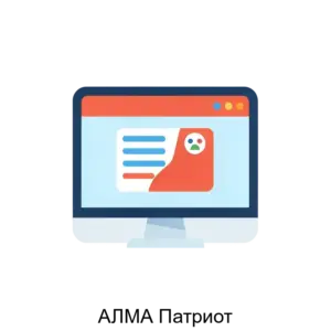 Купить АЛМА Патриот - ARPP-28646 из реестра по лучшей цене