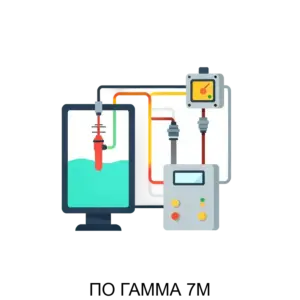 Купить ПО ГАММА 7М - ARPP-31090 из реестра по лучшей цене