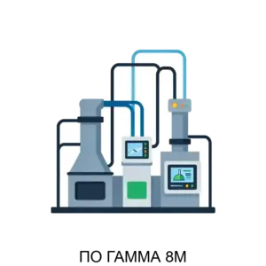 Купить ПО ГАММА 8М - ARPP-31093 из реестра по лучшей цене