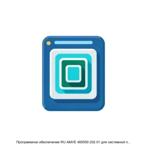 Купить Программное обеспечение RU АМУЕ 469559 202 01 для системной платы АМУЕ 469559 202 - ARPP-30907 из реестра по лучшей цене