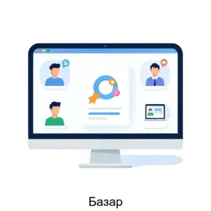 Купить Базар - ARPP-29059 из реестра по лучшей цене