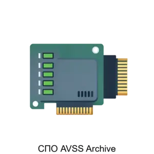 Купить СПО AVSS Archive - ARPP-30243 из реестра по лучшей цене