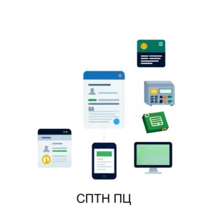 Купить СПТН ПЦ - ARPP-31202 из реестра по лучшей цене