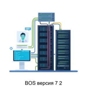 Купить BOS версия 7 2 - ARPP-30134 из реестра по лучшей цене