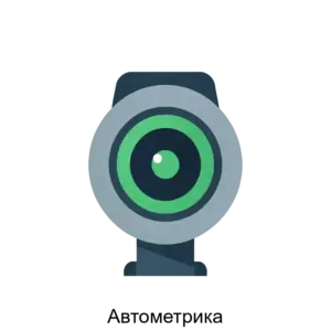 Купить Автометрика - ARPP-30698 из реестра по лучшей цене