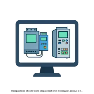 Купить Программное обеспечение сбора обработки и передачи данных с промышленного логического контроллера Sauron Edge - ARPP-27972 из реестра по лучшей цене