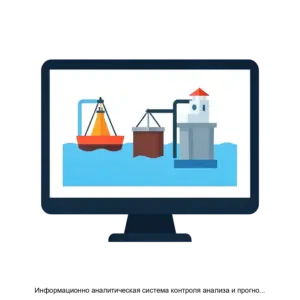 Купить Информационно аналитическая система контроля анализа и прогноза состояний сооружений и оборудования Интеллект ИАС Интеллект - ARPP-29105 из реестра по лучшей цене