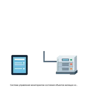 Купить Система управления мониторингом состояния объектов жилищно коммунального хозяйства теплотрасс благоустройства газоны парки городские леса зданий кровля фасады в части модуля земельного надзора по землям сельскохозяйственного назначения - ARPP-29483 из реестра по лучшей цене
