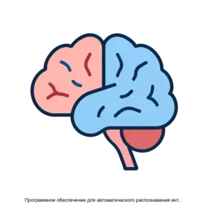 Купить Программное обеспечение для автоматического распознавания интракраниальных новообразований с применением технологий искусственного интеллекта AI RADIOLOGY MMN - ARPP-30226 из реестра по лучшей цене