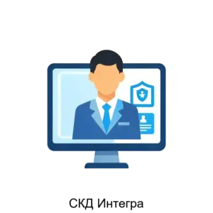 Купить СКД Интегра - ARPP-29045 из реестра по лучшей цене