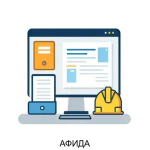 Купить АФИДА - ARPP-29235 из реестра по лучшей цене