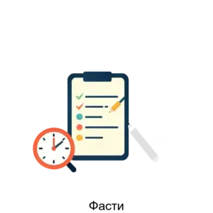 Купить Фасти - ARPP-28449 из реестра по лучшей цене