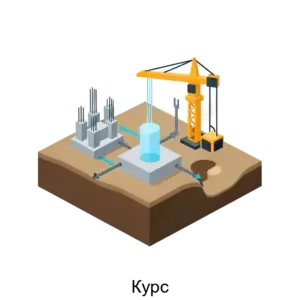 Купить Курс - ARPP-28186 из реестра по лучшей цене