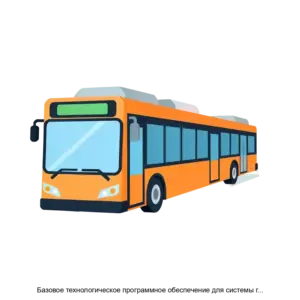 Купить Базовое технологическое программное обеспечение для системы горочной автоматической централизации и автоматического регулирования скоростей ГАЦ АРС ГТСС - ARPP-30147 из реестра по лучшей цене