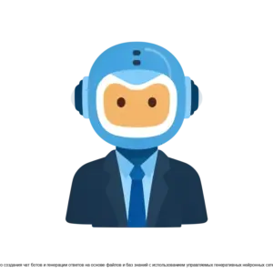 Купить AutoFAQ Xplain модуль для автоматического создания чат ботов и генерации ответов на основе файлов и баз знаний с использованием управляемых генеративных нейронных сетей и технологий искусственного интеллекта - ARPP-30156 из реестра по лучшей цене