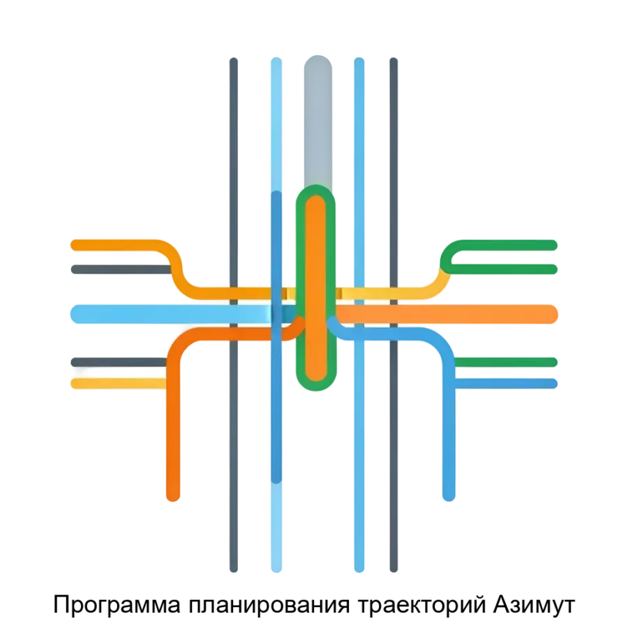 Программа планирования траекторий Азимут — Программа планирования траекторий "Азимут" от ИВЭ ЛАБС — это специализированное программное обеспечение, предназначенное для проектирования.