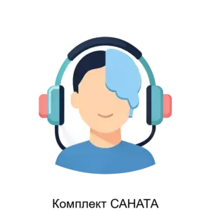 Купить Комплект САНАТА - ARPP-27606 из реестра по лучшей цене