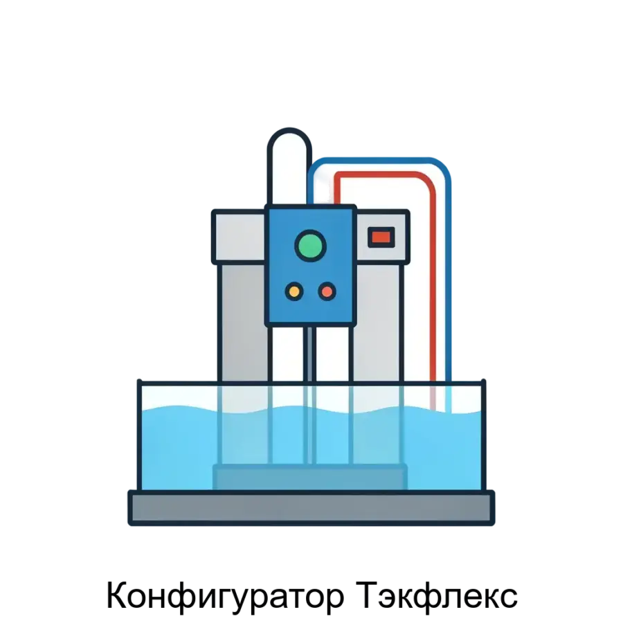 Конфигуратор Тэкфлекс — это специализированное программное обеспечение, разработанное для настройки и обслуживания преобразователей уровня ТЭКФЛЕКС.