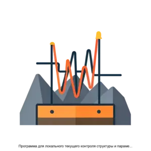 Купить Программа для локального текущего контроля структуры и параметров горного массива IGT X Seis - ARPP-29454 из реестра по лучшей цене