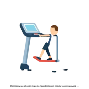 Купить Программное обеспечение по приобретению практических навыков для кафедры Цифровые технологии в техносферной безопасности - ARPP-27814 из реестра по лучшей цене