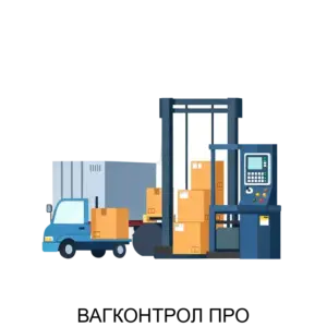 Купить ВАГКОНТРОЛ ПРО - ARPP-27855 из реестра по лучшей цене