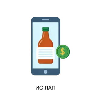 Купить ИС ЛАП - ARPP-31086 из реестра по лучшей цене