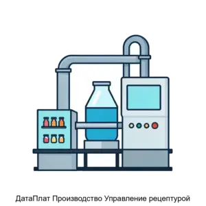 Купить ДатаПлат Производство Управление рецептурой - ARPP-30787 из реестра по лучшей цене