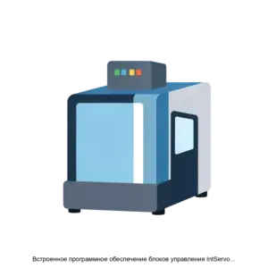Купить Встроенное программное обеспечение блоков управления IntServo 4 СЧПУ серии IntNC - ARPP-27940 из реестра по лучшей цене