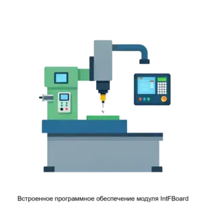 Купить Встроенное программное обеспечение модуля IntFBoard - ARPP-28650 из реестра по лучшей цене