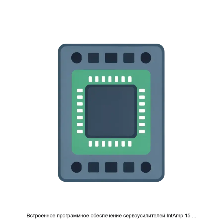 Встроенное программное обеспечение сервоусилителей IntAmp 15 СЧПУ серии IntNC — Встроенное программное обеспечение сервоусилителей серии IntAmp-15 с системой числового программного управления IntNC Pro представляет собой.