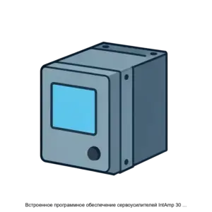 Купить Встроенное программное обеспечение сервоусилителей IntAmp 30 СЧПУ серии IntNC - ARPP-28357 из реестра по лучшей цене
