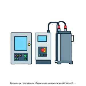 Купить Встроенное программное обеспечение сервоусилителей IntAmp 45 СЧПУ серии IntNC - ARPP-28358 из реестра по лучшей цене