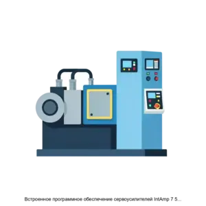 Купить Встроенное программное обеспечение сервоусилителей IntAmp 7 5 СЧПУ серии IntNC - ARPP-28353 из реестра по лучшей цене