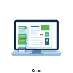 Купить Кнап - ARPP-30068 из реестра по лучшей цене