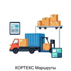 Купить КОРТЕКС Маршруты - ARPP-28547 из реестра по лучшей цене
