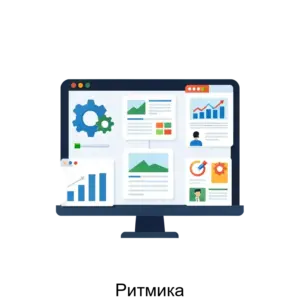 Купить Ритмика - ARPP-30721 из реестра по лучшей цене