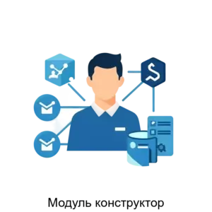 Купить Модуль конструктор - ARPP-30605 из реестра по лучшей цене