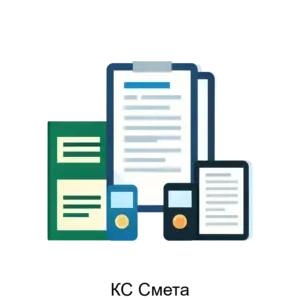 Купить КС Смета - ARPP-27571 из реестра по лучшей цене