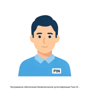 Купить Программное обеспечение биометрической аутентификации Face ID пользователя для ОС Linux RU СЕВФ 00001 01 - ARPP-30680 из реестра по лучшей цене