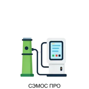 Купить СЭМОС ПРО - ARPP-29381 из реестра по лучшей цене