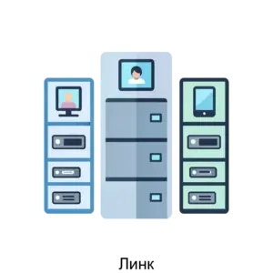 Купить Линк - ARPP-27904 из реестра по лучшей цене