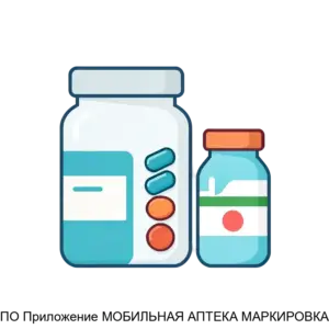 Купить ПО Приложение МОБИЛЬНАЯ АПТЕКА МАРКИРОВКА - ARPP-29874 из реестра по лучшей цене