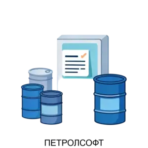 Купить ПЕТРОЛСОФТ - ARPP-31260 из реестра по лучшей цене