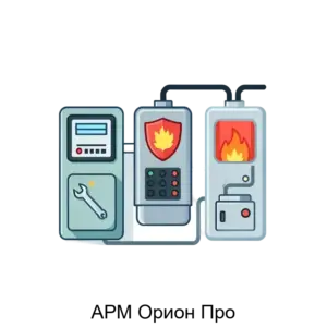 Купить АРМ Орион Про - ARPP-29288 из реестра по лучшей цене