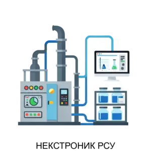 Купить НЕКСТРОНИК РСУ - ARPP-30344 из реестра по лучшей цене