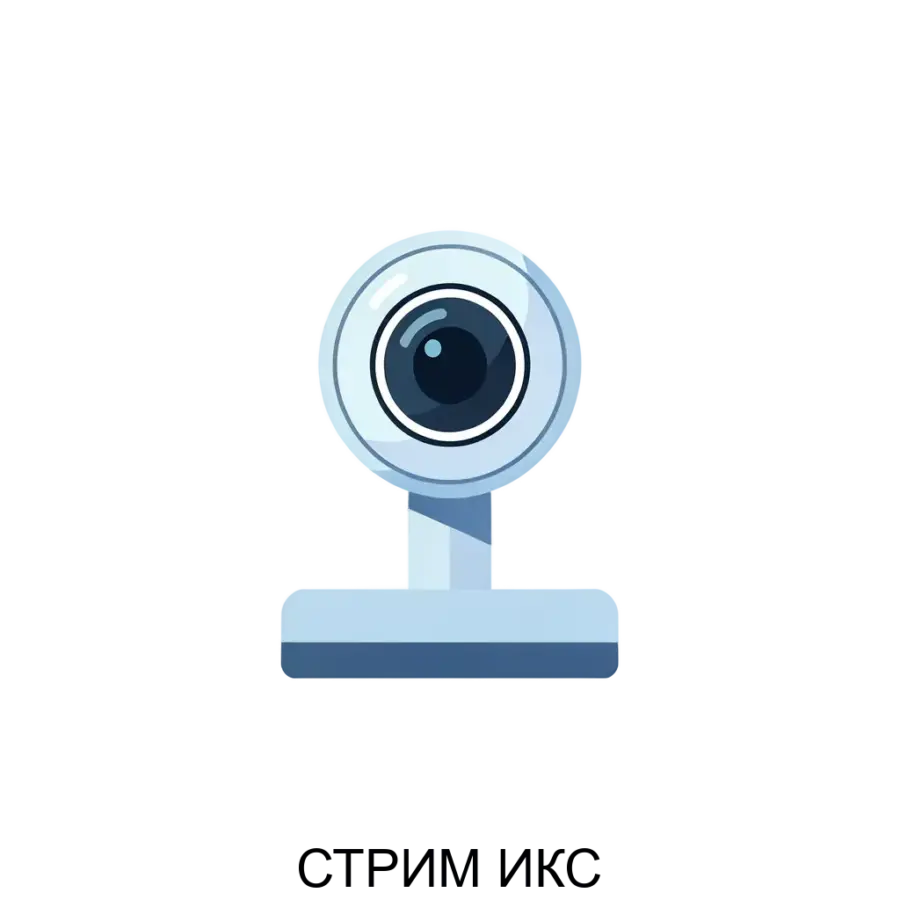 Системa видеонаблюдения СТРИМ ИКС представляет собой современное решение, предназначенное для обеспечения безопасных условий на различных объектах, будь то коммерческие или жилые территории.