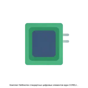 Купить Комплект библиотек стандартных цифровых элементов ядра CORELIB8DHS CORELIB8DLL LPLIB8DLL и библиотеки специализированных ячеек CORELIB LS608 в базисе отечественной полупроводниковой технологии КМОП 180 нм 4 металла CMOSF8 4M в формате Open Access - ARPP-30998 из реестра по лучшей цене