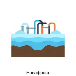 Купить Новафрост - ARPP-30757 из реестра по лучшей цене